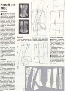 การสร้างแบบจำลอง Corset แต่งงาน