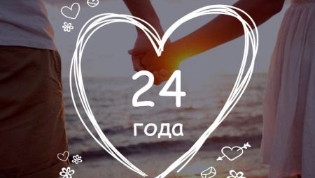 24 năm kết hôn: đám cưới là gì và nó được tổ chức như thế nào?