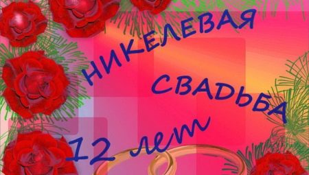 Tặng gì cho 12 năm kết hôn sau đám cưới?