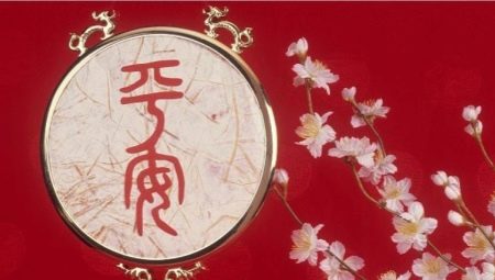 Phong thủy cho tình yêu và hôn nhân: biểu tượng, ý nghĩa và lời khuyên của họ