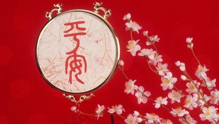 Phong thủy bùa và bùa chú: Cuộc hẹn, lời khuyên cho việc lựa chọn