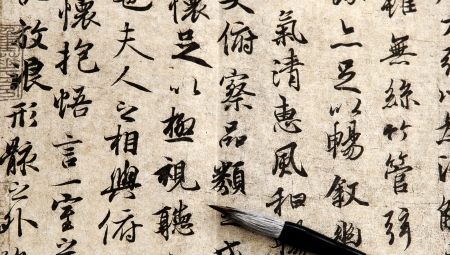 Ký tự Trung Quốc: giá trị, lựa chọn, sắc thái vị trí