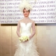 The most gorgeous wedding dresses