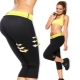 กางเกงกระชับสัดส่วน