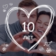 10 ปีของการแต่งงาน: วันที่มีความหมายว่าอะไรและมอบให้เป็นของขวัญสำหรับวันครบรอบ?