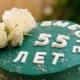55 ปีในการแต่งงาน: มันเป็นงานแต่งงานแบบไหนและมีการเฉลิมฉลองอย่างไร?
