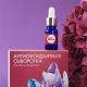 ประเภทและคุณสมบัติของการใช้ Hello Beauty serums
