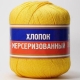 Mercerized cotton: features and properties
